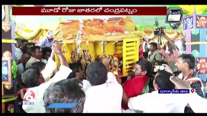 Chandrapatnam Performed At Peddagattu Lingamantula Jatara _ Suryapet _ V6 News