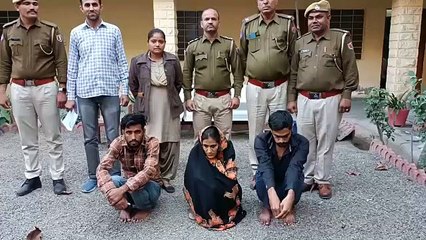 Sextortion : शिक्षक से सेक्सटॉर्शन, वीडियो बनाकर अपहरण, 50 लाख मांगे