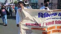 चिकित्सा बचाओ, चिकित्सक बचाओ यात्रा मंगलवार को पहुंची भोपाल, 16 से काम बंद कर हड़ताल की शुरूआत