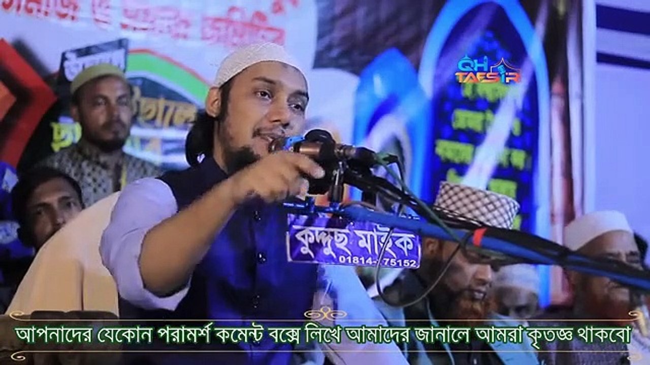 আল্লাহ_যখন_একা_ছিলেন_তখন_কি_করেছিলেন?_আবু_ত্বহা_আদনান