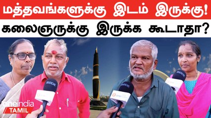 பேனா நினைவுச்சின்னம்: தேவைதானா அல்லது வேண்டாமா? 🗳️