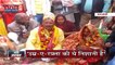 Uttar Pradesh News : बाराबंकी में 63 साल के पुरूष ने 24 साल की लड़की से की शादी