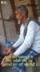 Khush Rahne Ki Koi Umar Nahi Hoti Hai...