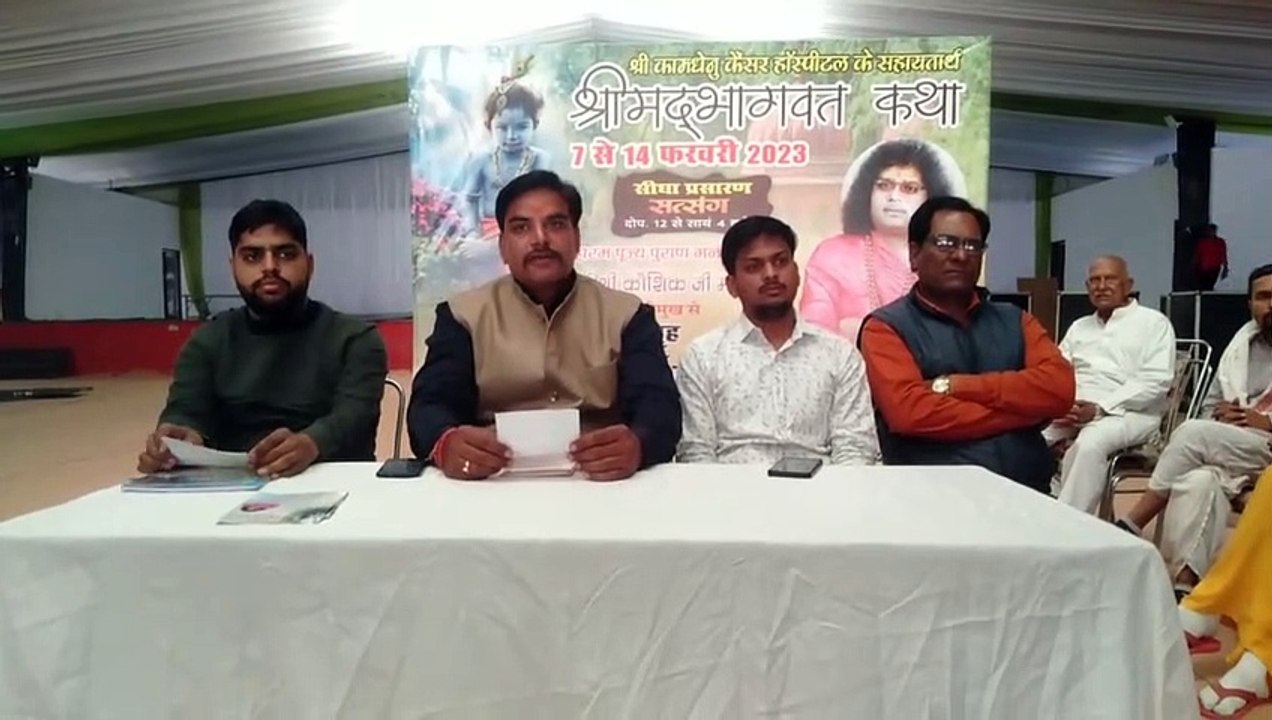 patrika