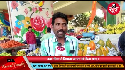 इंदौर मेयर के कार्यकाल के 6 माह पूरे | पु​ष्य​मित्र के वादे कितने पूरे, कितने अधूरे?