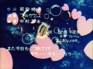 I Bon bon magici di Lilly