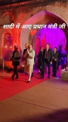 मोदी जी आए शादी में ||Indian prime minister Modi ji