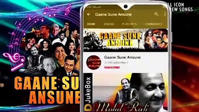 Reshma aur Shera 1971 song/ Waheeda Rehman, Sunil Dutt/ Old Is Gold