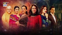 Tere Bina Mein Nahi Episode 8  Teaser  ARY Digital