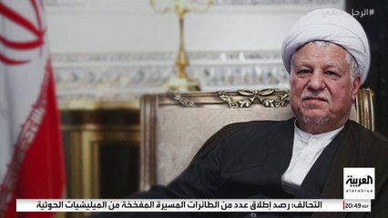 وثائقي- هاشمي رفسنجاني | الرجل الثاني | ج ٣