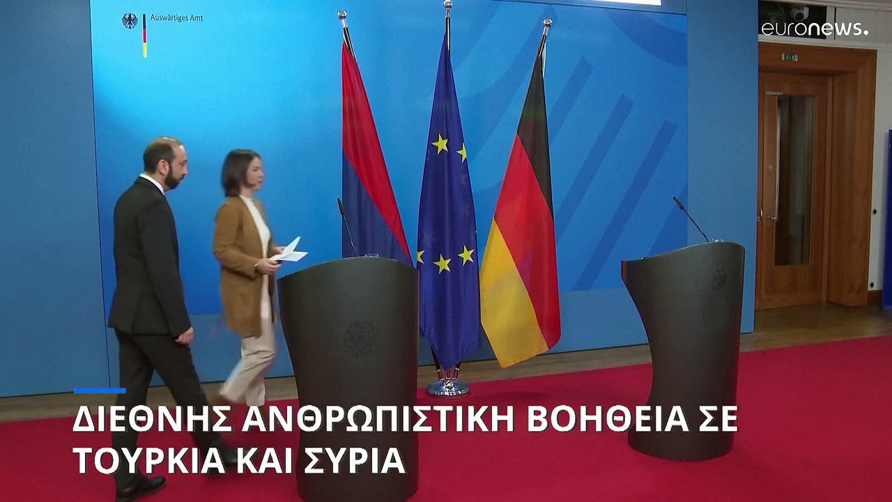 Σεισμός στην Τουρκία: Ποιες χώρες στέλνουν διασ...