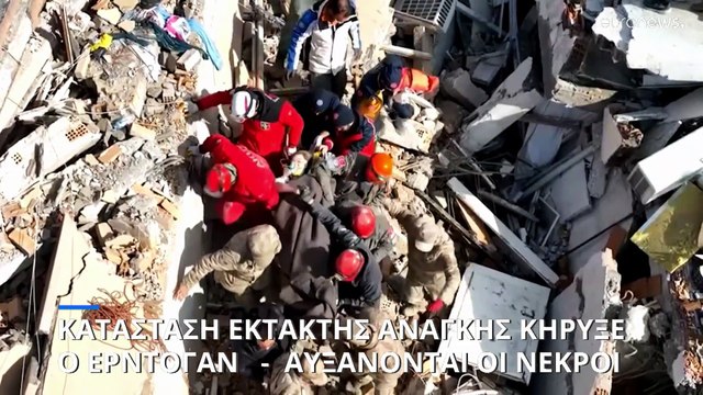 Ξεπέρασαν τους 7.260 οι νεκροί από τους σεισμούς σε Τουρκία και Συρία