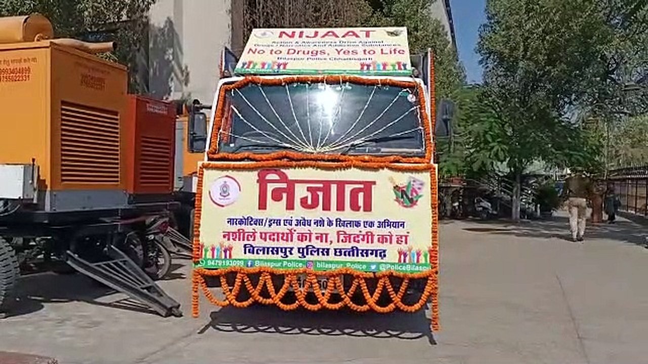 नशे का कारोबार छोड़ दो या शहर, नहीं तो रहना पडे...
