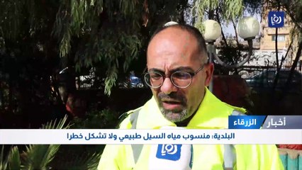 البلدية: تعاملنا مع 32 شكوى منذ بدء المنخفض الجوي حتى عصر اليوم