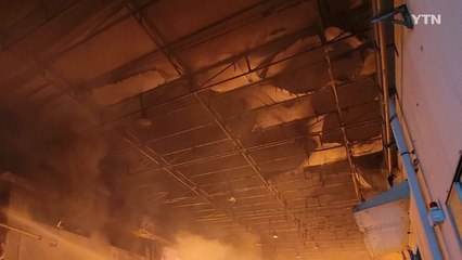 경남 양산 직물 제조공장에서 불..."다친 사람 없어" / YTN
