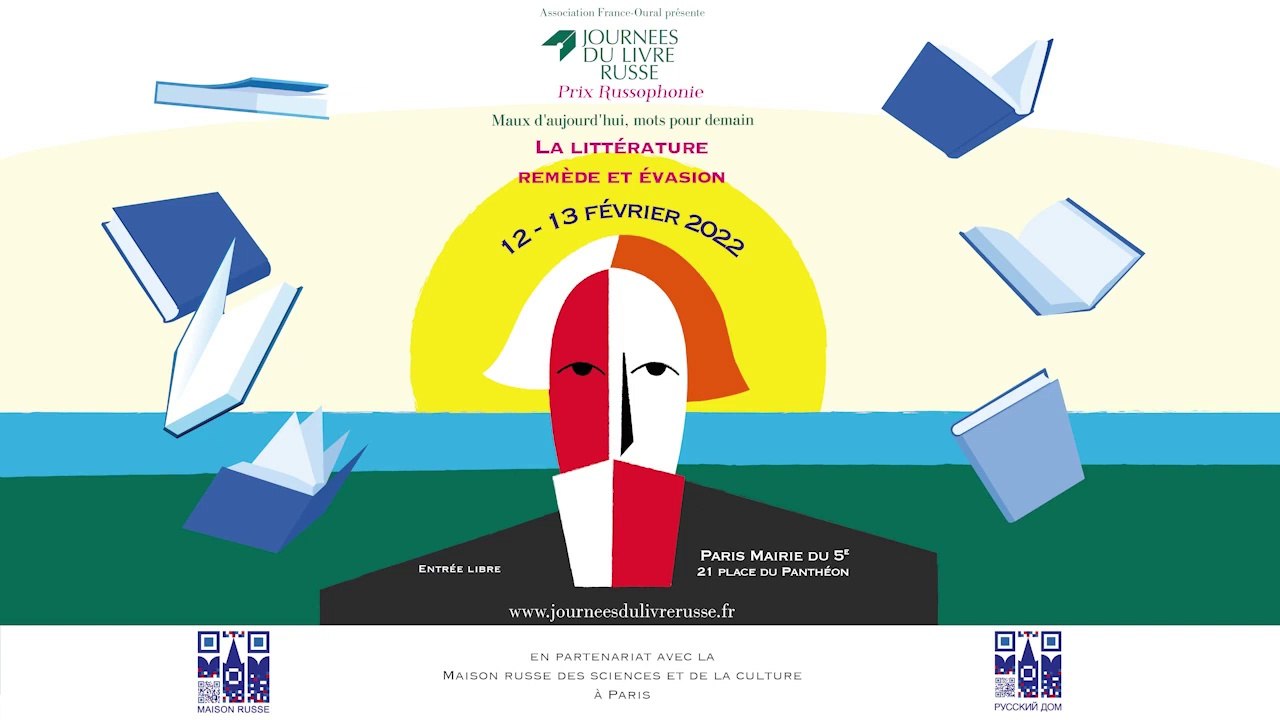LES AVENTURES D’UN SOUS LOCATAIRE_ DE IOURI BOUÏDA - TRAD.  VÉRONIQUE PATTE