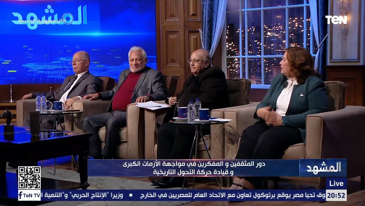 "يجب أن ينفتح على التيارات المختلفة".. أستاذة فلسفة تكشف أبرز التحديات التي تواجه المثقفين في مصر