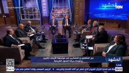 مستشار مركز الأهرام للدراسات: هذا ما نفتقده في مصر بين طبقات المجتمع