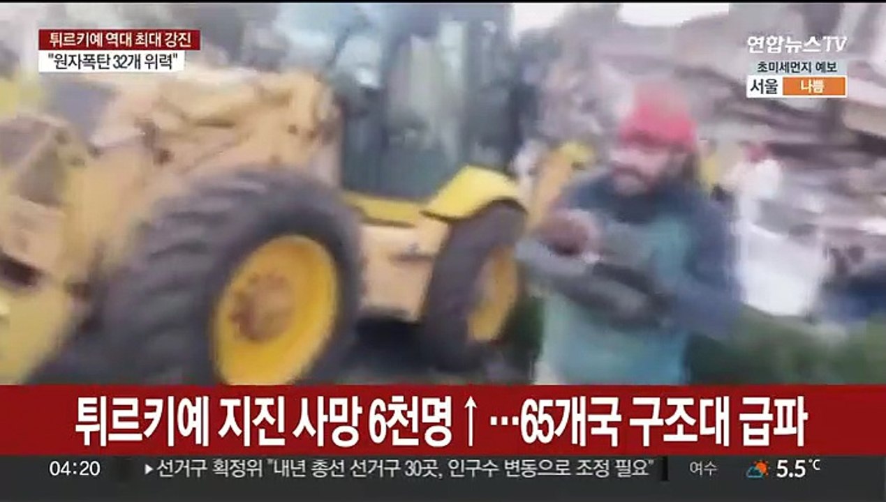 튀르키예 지진 사망 6천명↑…65개국 구조대 급파