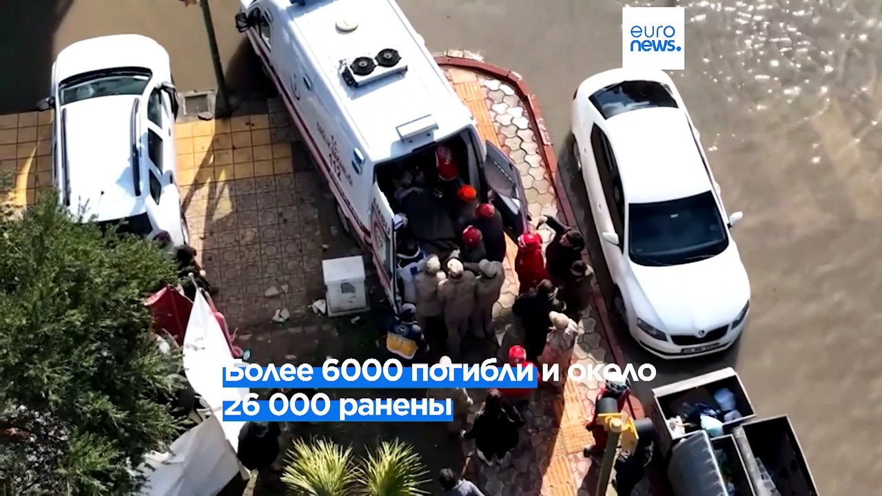 Землетрясение в Турции и Сирии: 6000 погибших и...