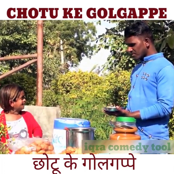CHOTU KE GOLGAPPE | छोटू के गोलगप्पे | Khandesh Hindi Comedy | Chotu Comedy Video Iqra comedy tool