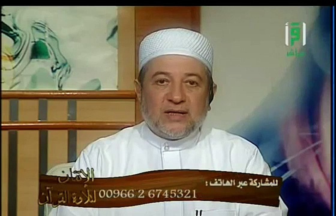 شرح منظومة المقدمة الجزرية  الحلقة 31  باب اللامات وأحكامٍ متفرقة 2  الشيخ أيمن سويد
