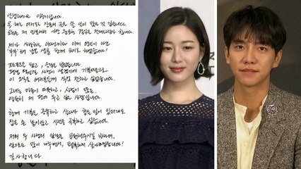 이승기, 4월 배우 이다인과 화촉..."영원히 곁에 두고 싶은 사람" / YTN