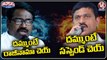 Political Heat In Khammam Politics | Ponguleti Srinivas Reddy vs Puvvada Ajay | V6 Teenmaar