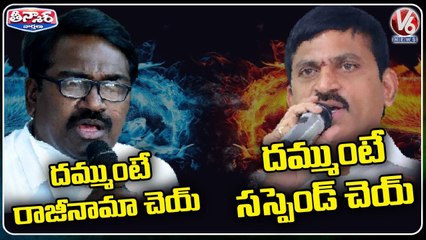 Political Heat In Khammam Politics | Ponguleti Srinivas Reddy vs Puvvada Ajay | V6 Teenmaar