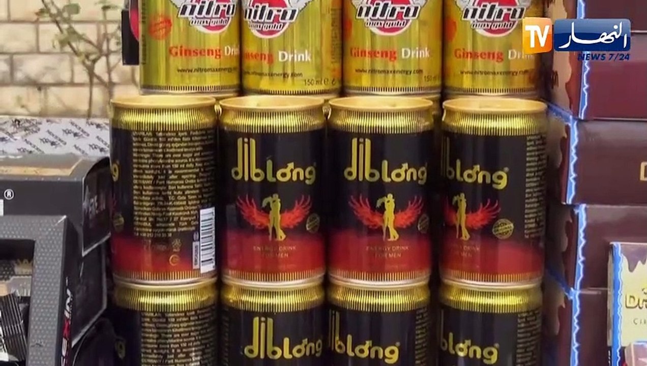 النشرة الأمازيغية لليلة الثلاثاء 07 فيفري 2023