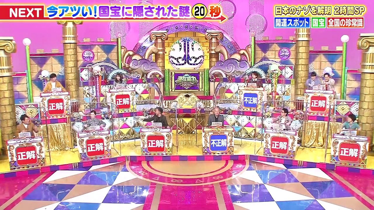 潜在能力テスト 2023年2月7日猿之助VS高橋克実！摩訶不思議な謎に影山優佳が挑む！　 part 1/1