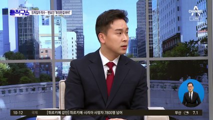 [핫플]서울대, 징계 논의 착수…조국 측 “확정판결 기다려야”