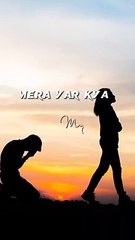 Mera Yaar Kiya door howa
