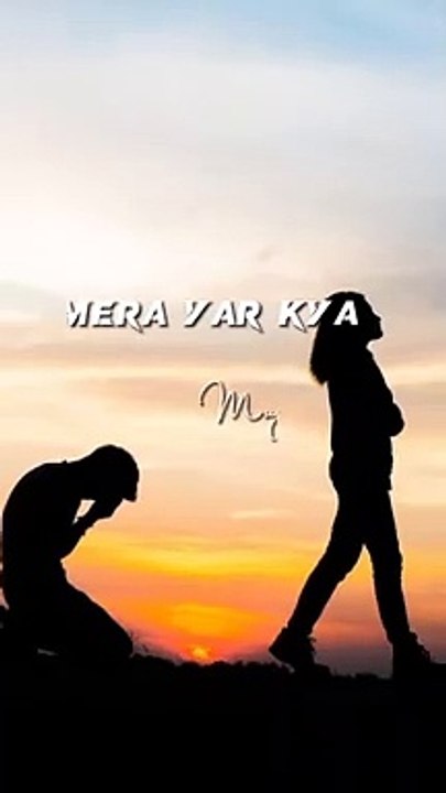 Mera Yaar Kiya door howa