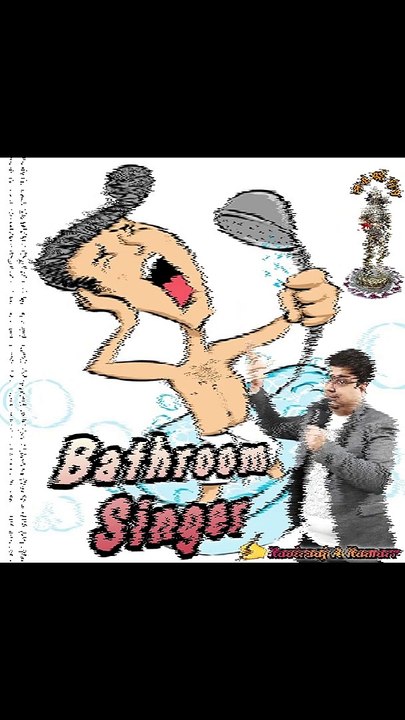 Bathroom singer
