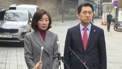 "사실상 지지 선언"..."강요받는 듯한 모양새" / YTN