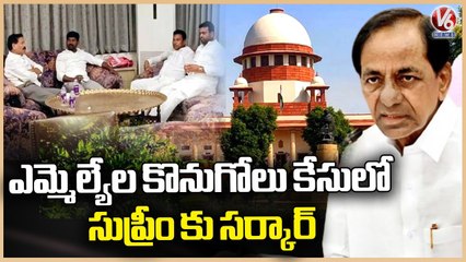 Telangana Government Approaches Supreme Court In BRS MLA's Poaching Case | V6 News
