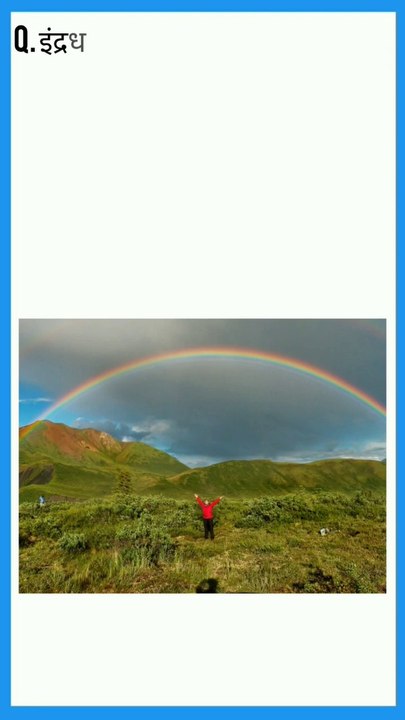 GK Question ||  GK In Hindi ||  GK Question and Answer || GK Quiz ||  Gk Ke Sawal ||  SSC CHSL Questions || gk Questions ।। SSC GK ।। CHSL gk ।। Gk quiz।। facts gk #shorts #short #viral #viralshorts #trending