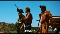 好評発売中『デス・ゲーム／ジェシカの逆襲』DVD＆Blu-ray予告編
