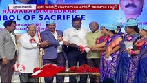 125th Birth Anniversary Celebrations of Ramabai Ambedkar At Ravindra Bharathi | V6 News