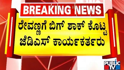 JDS Leaders In Close Relation To Revanna Family Members To Join Congress Today | Public TV