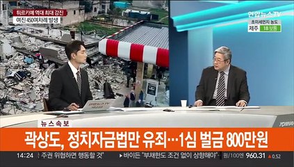 [이슈+] 튀르키예·시리아 강진 사망자 8,100명 넘어…필사의 수색
