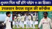 IND vs AUS: Shubman Gill नहीं होंगे Playing 11 का हिस्सा ! KL Rahul ने की Conference |वनइंडिया हिंदी