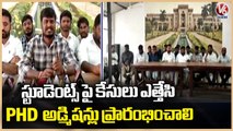 OU Students Roundtable Meeting On PHD Admissions In Hyderabad | V6 News