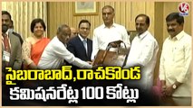 State Budget Allocated Rs 100 Cr To Cyberabad And Rachakonda Commissionerate | V6 News