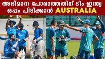 Spin വലയത്തിൽ ആര് വീഴും India vs Australia Test Preview | *Cricket