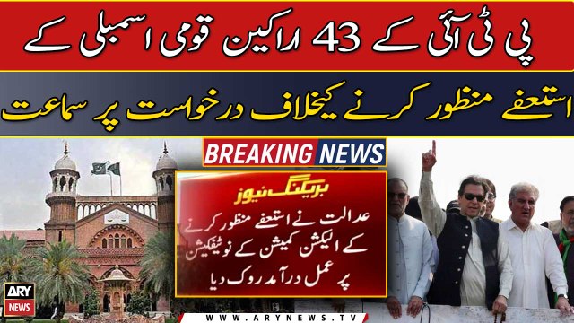 LHC suspends ECP notification to denotify 43 PTI lawmakers