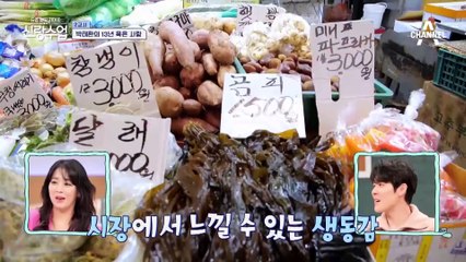 [선공개] 태환 X 오스틴, 두 남자가 함께 만들 세 가지 요리(feat.13년 묵은지)