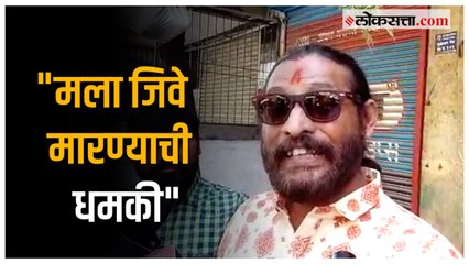 महापुरूषांचा अपमान केला नाही; Abhijit Bichukale यांची प्रतिक्रिया