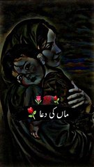 ماں اور باپ کی پیار۔۔۔۔۔۔۔۔#poetry #Nadan-Malangنادان ملنگ